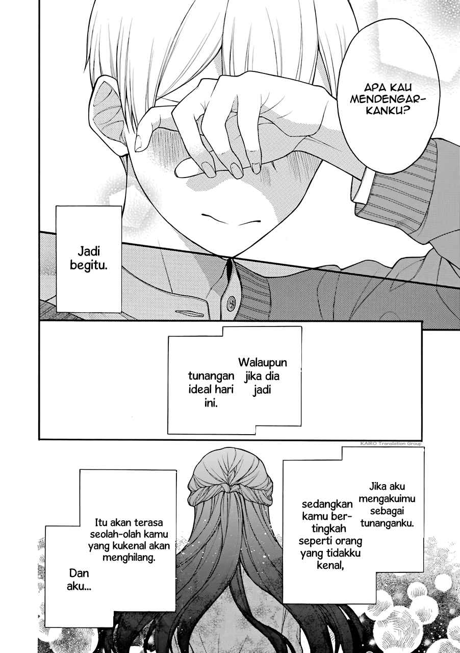Naka no Warui Iinazuke no Hanashi chapter 10